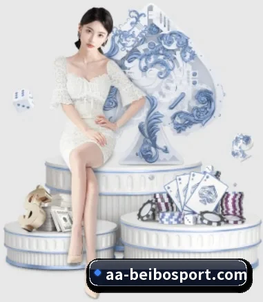 贝博足球 APP(BEIBOSPORTS)