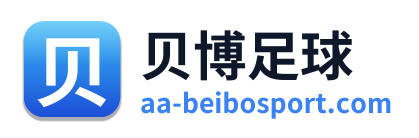 贝博足球 Logo